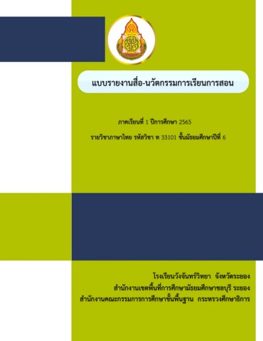 aporn182511-page-1-0-flip-pdf-online-pubhtml5