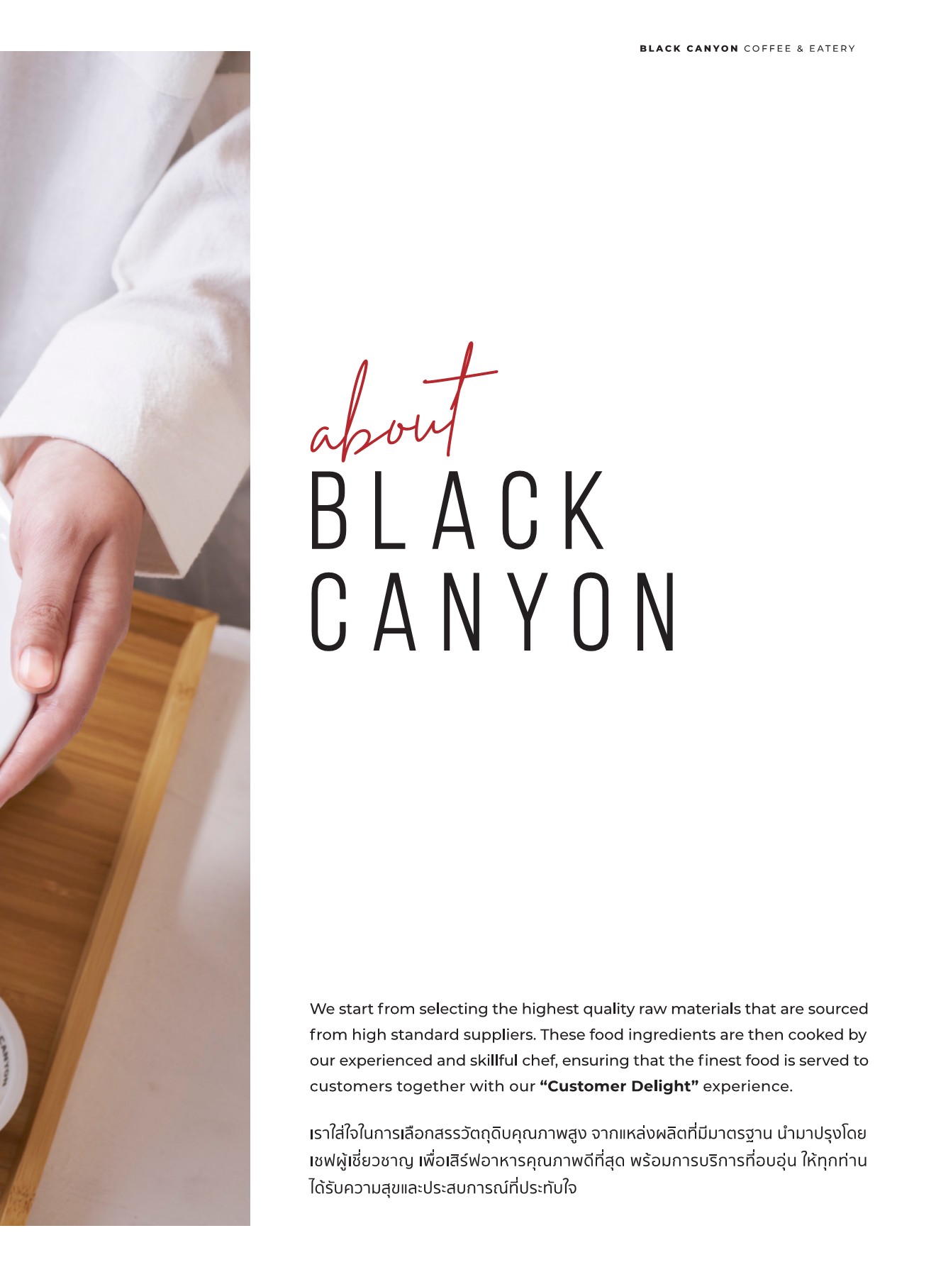 QR_BLACK CANYON FOOD MENU 2023 (standard) blackcanyon_bcn Page 3