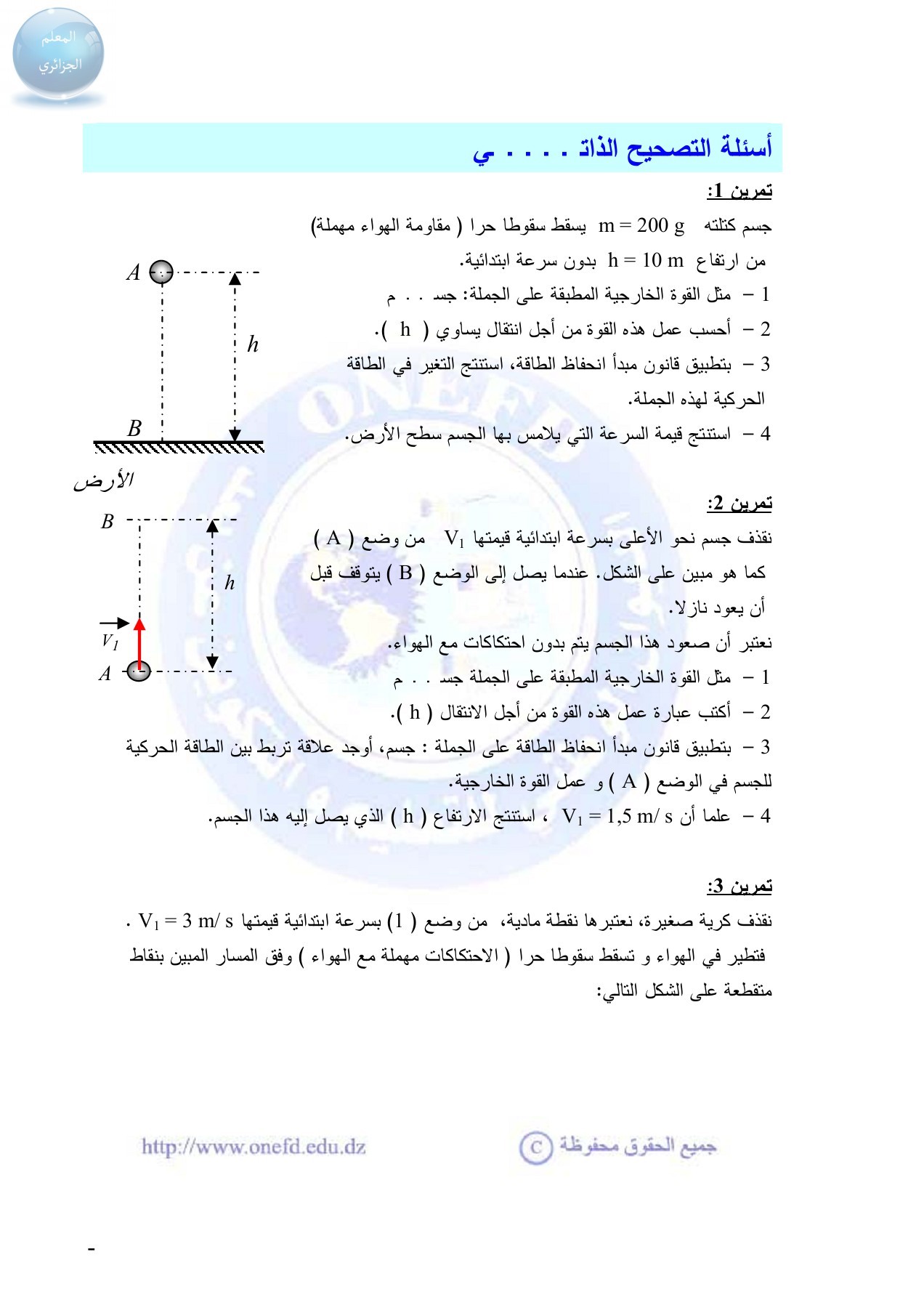 PDF | PDF, image size:1272x1800