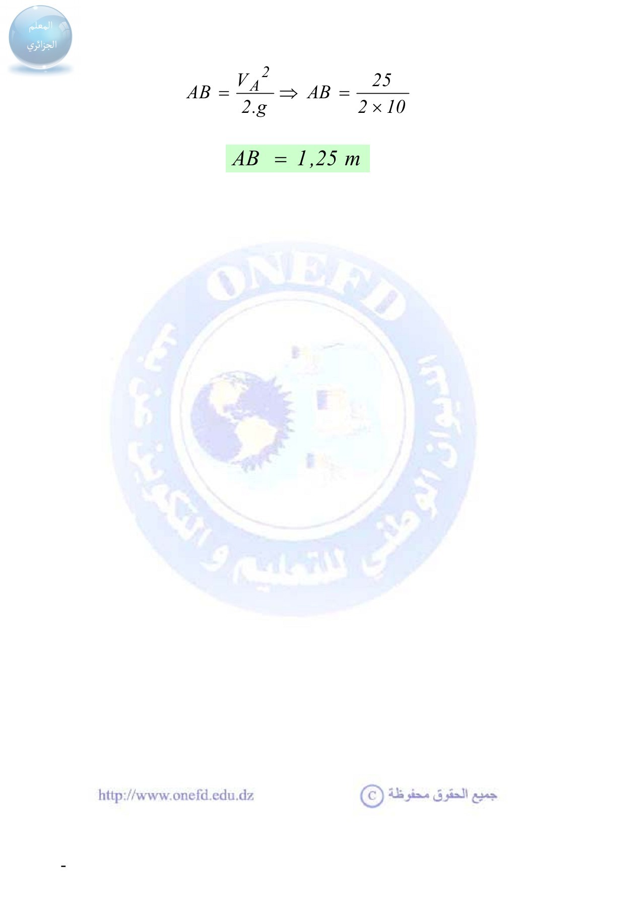 سم الصيغ البنائية الاتية: مدارس التعاون - الهيدروكربونات الأروماتية -  الكيمياء2-3 - ثاني ثانوي - المنهج السعودي, image size:1272x1800